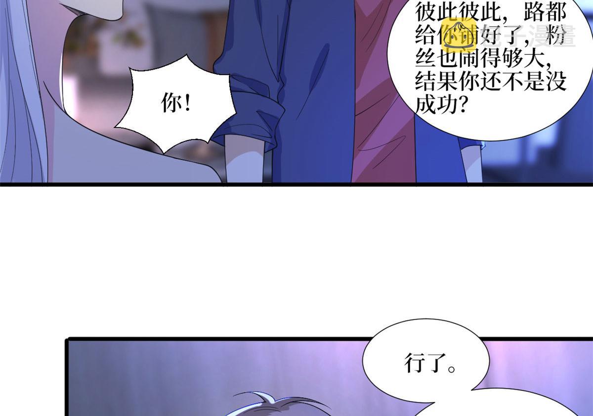 第210话 证据22