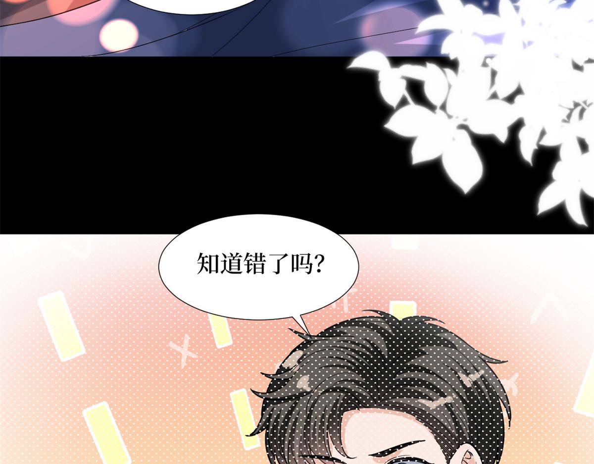 第180话 陷阱12