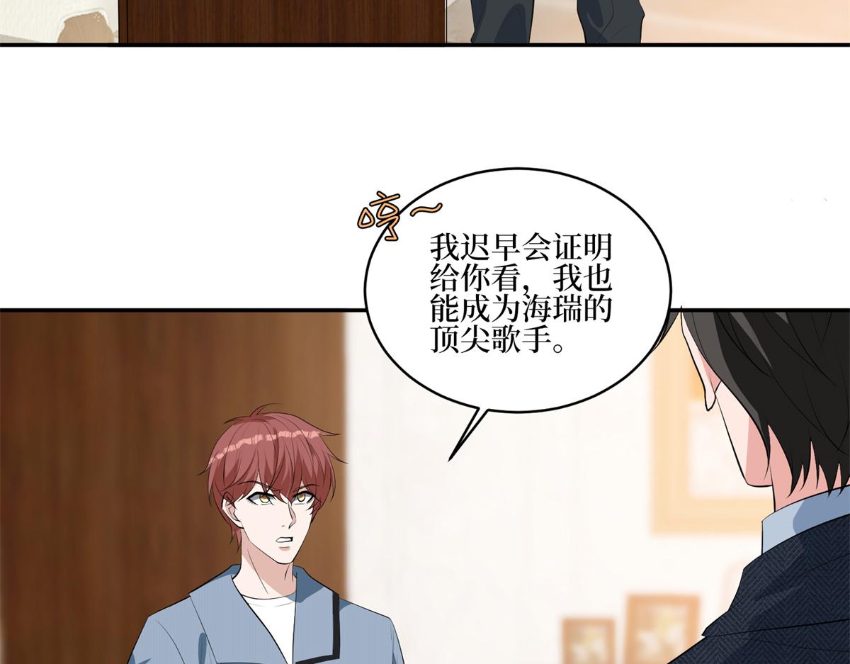 第254话 反杀92