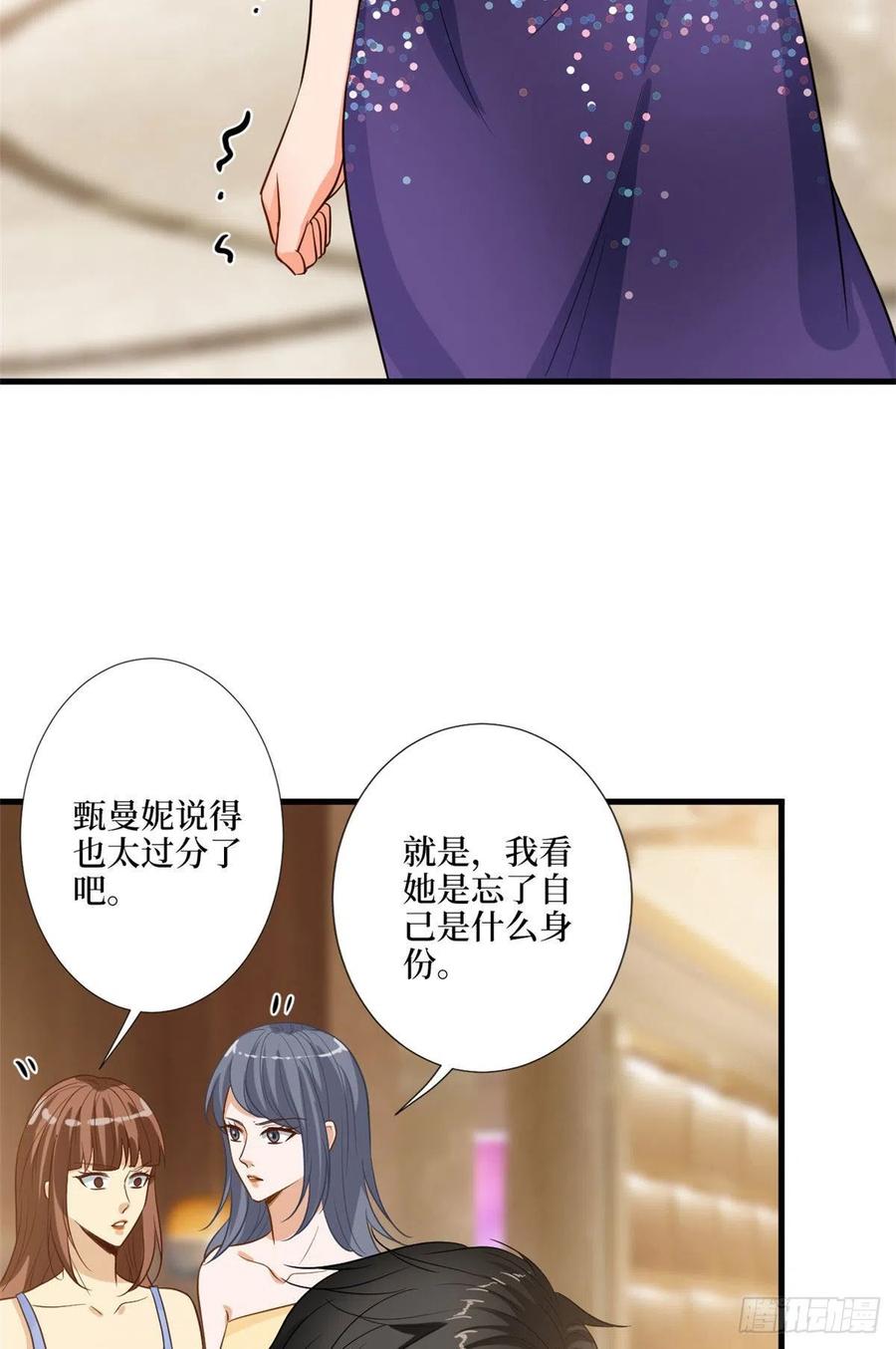 第169话 海瑞内斗8