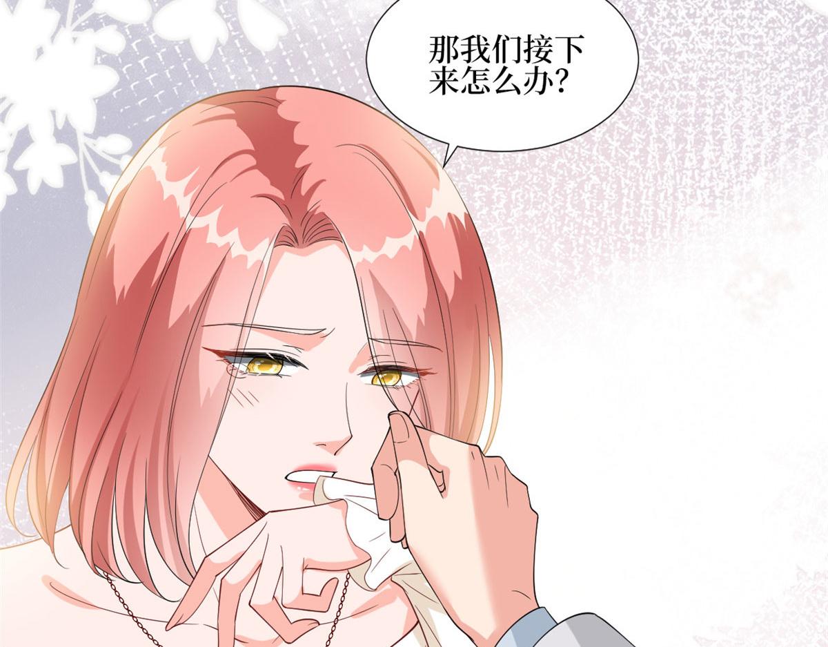 第201话 别哭了，我心疼76