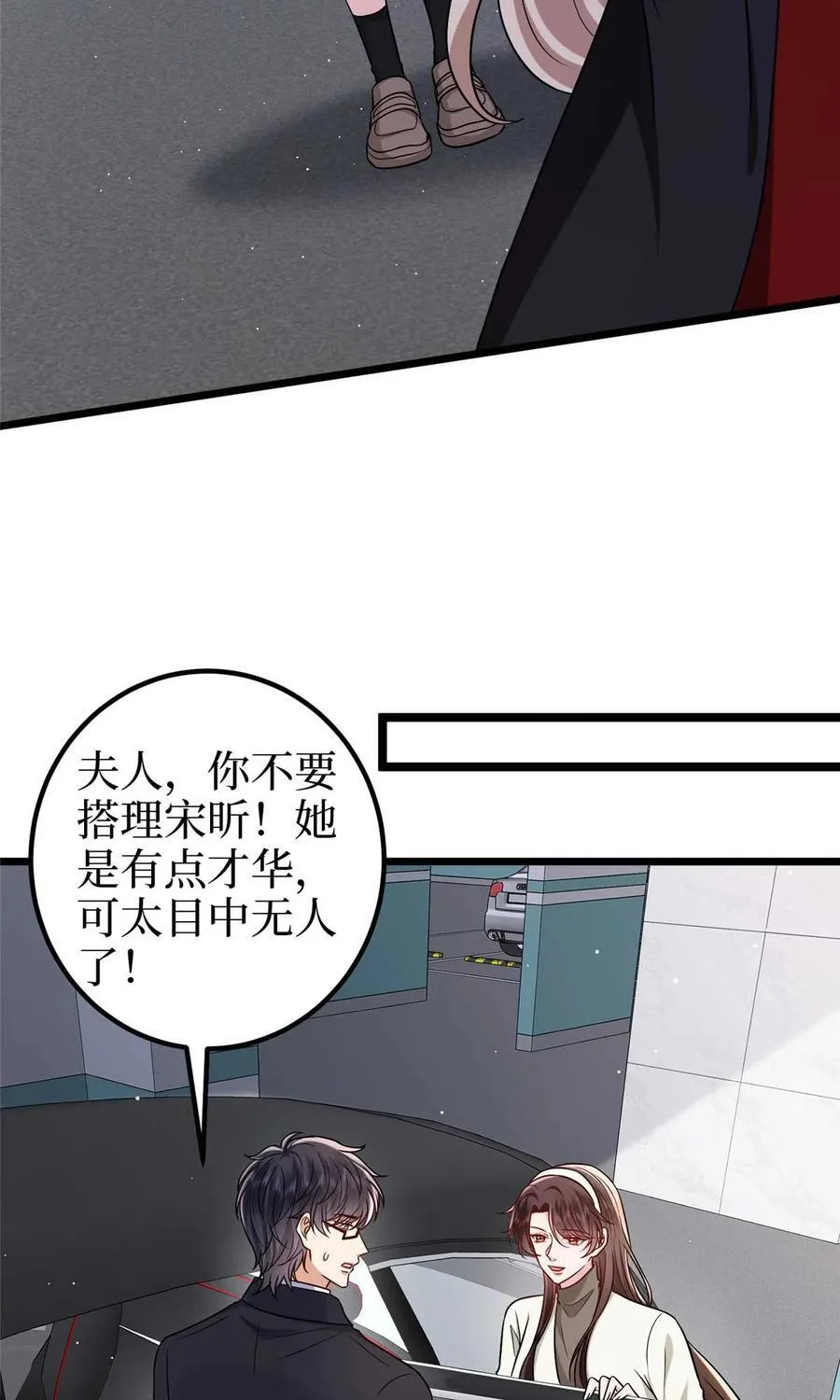 381 唐宁，你真的老了10