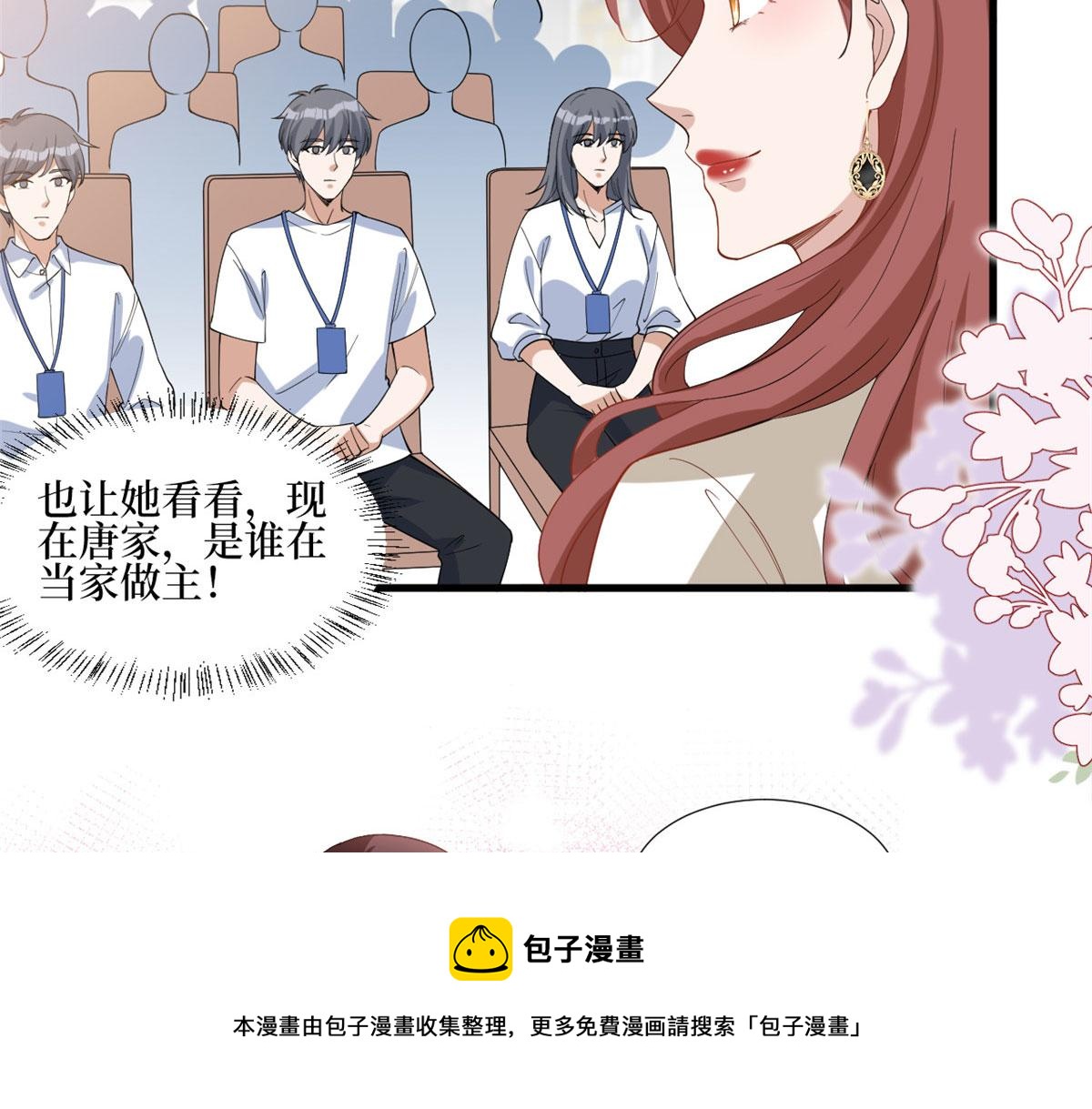 第237话 黑红也是红60