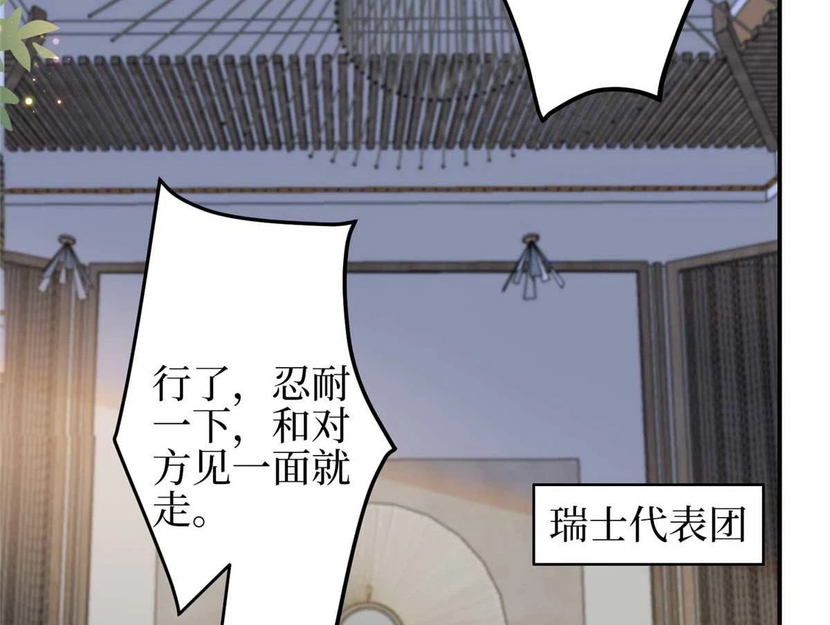 第298话 挽回合作方116