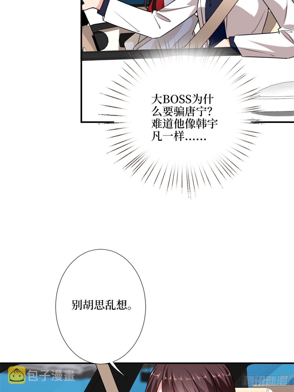 第九十七话 传说中的猪队友7
