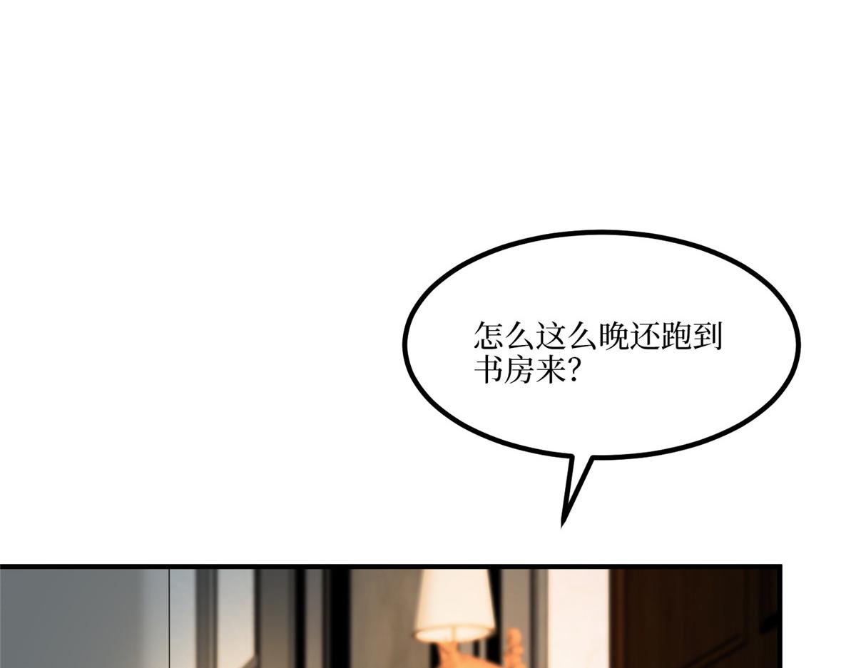第289话 脱粉回踩32