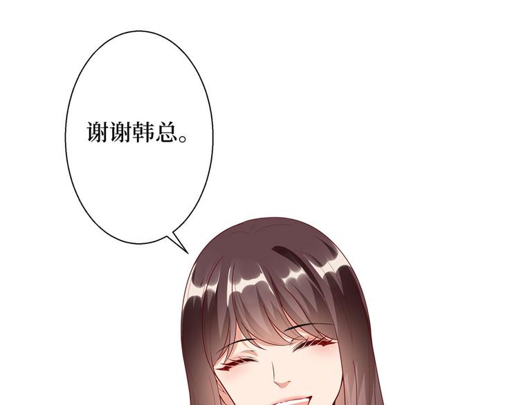 第五十话 都是白莲花装什么清高52