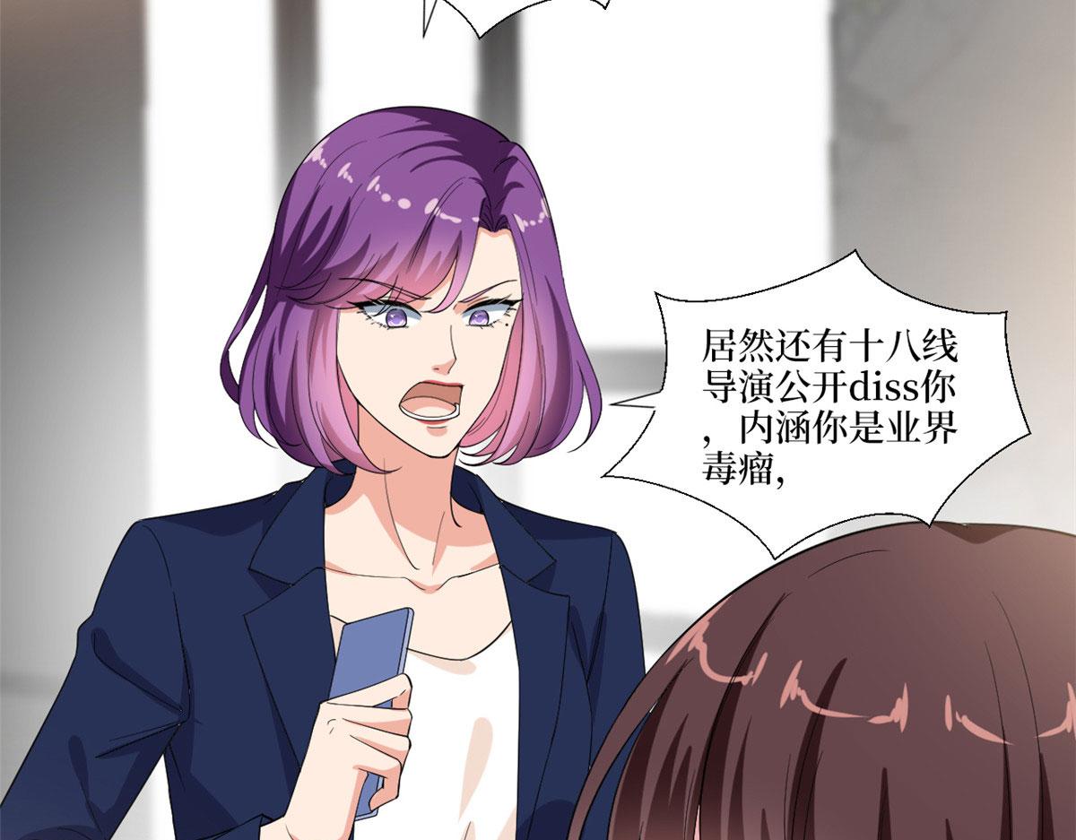 第219话 业界毒瘤54