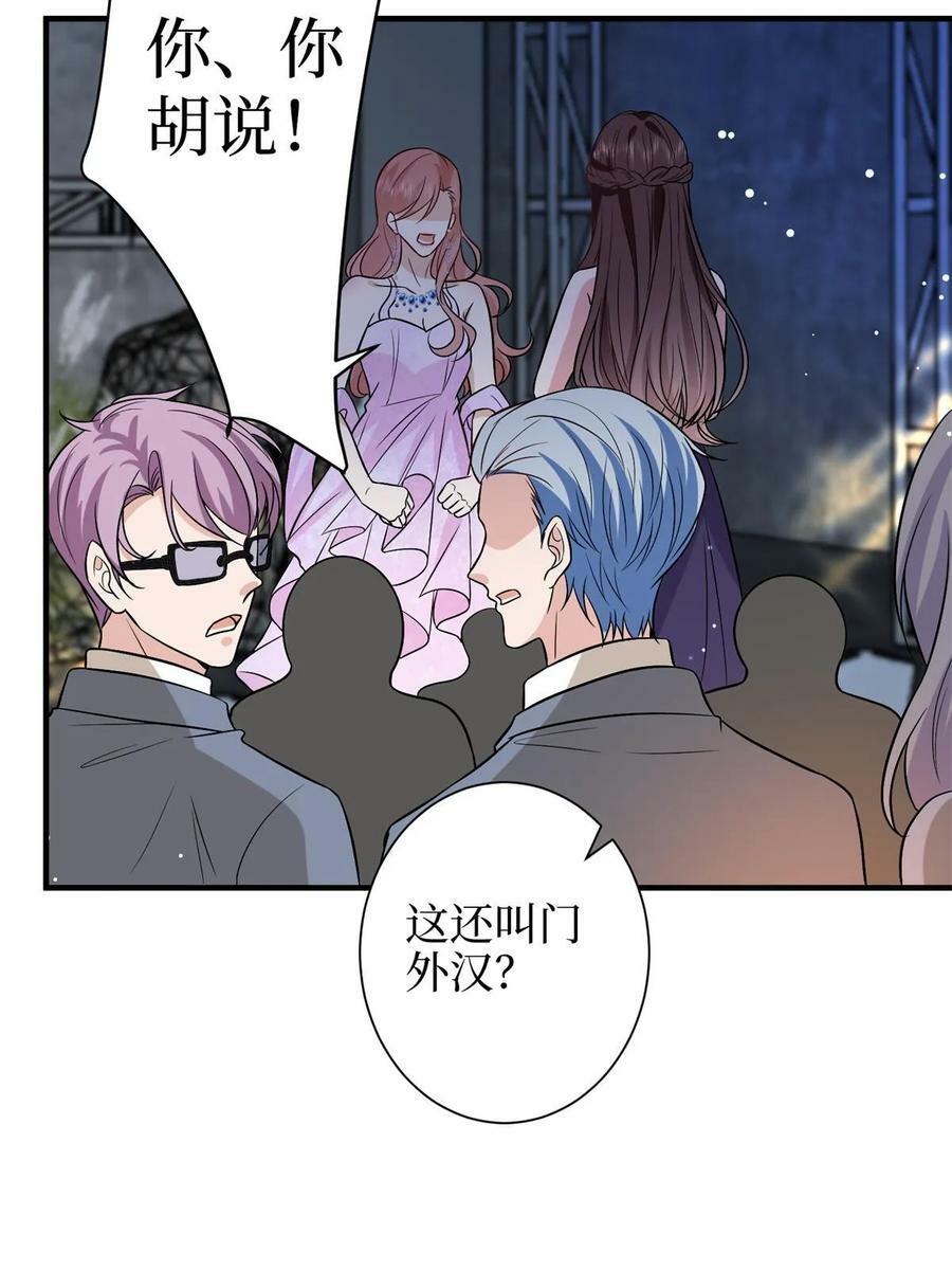 第307话 新品发布会52