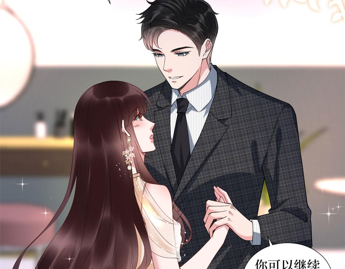 第233话 起诉唐家44