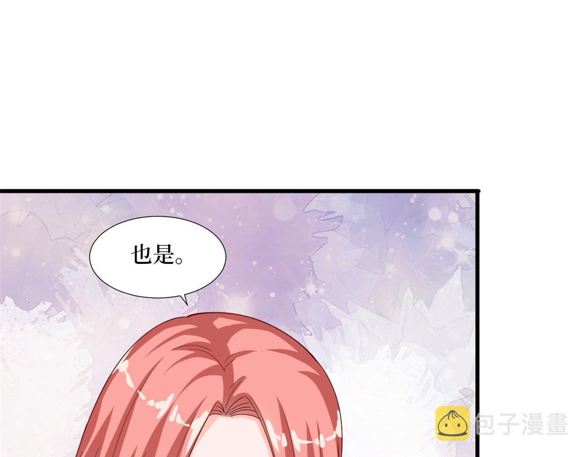 第177话 超模喜当妈？16