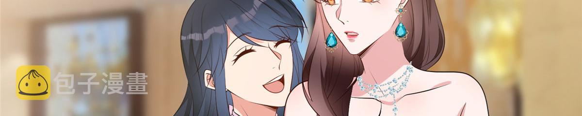 第258话 墨老爷子登场92