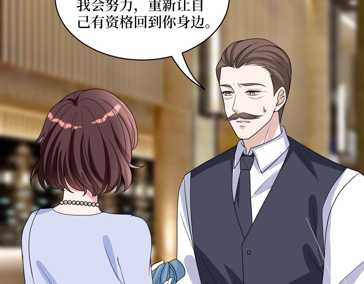 第249话 尘埃落定50
