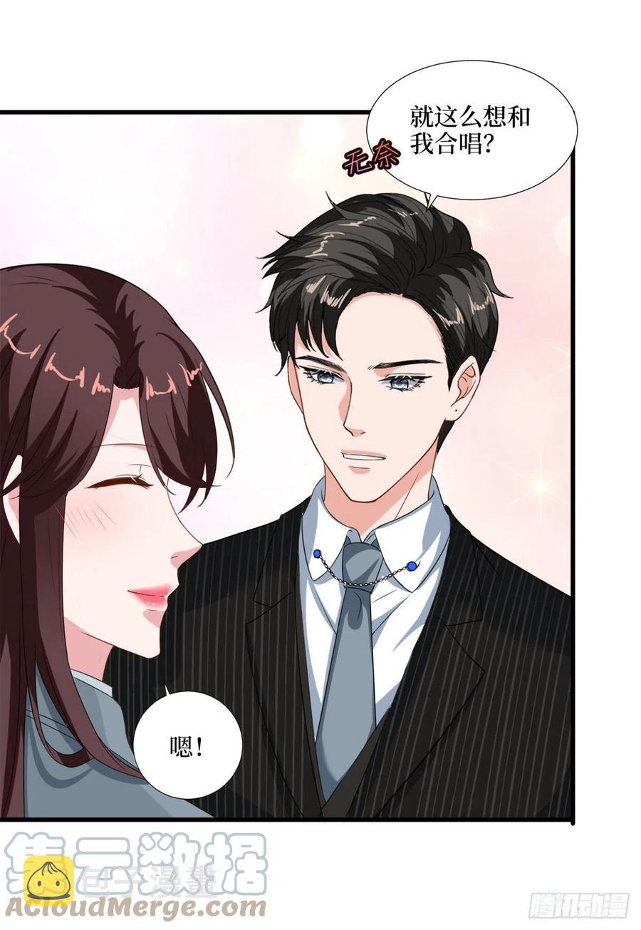 第170话 把持不住30