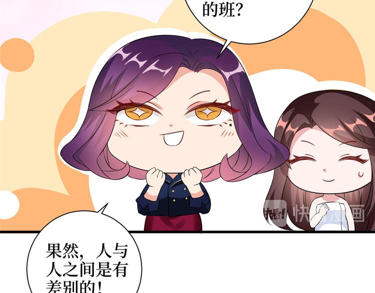 第二十二话 房间里的男人92