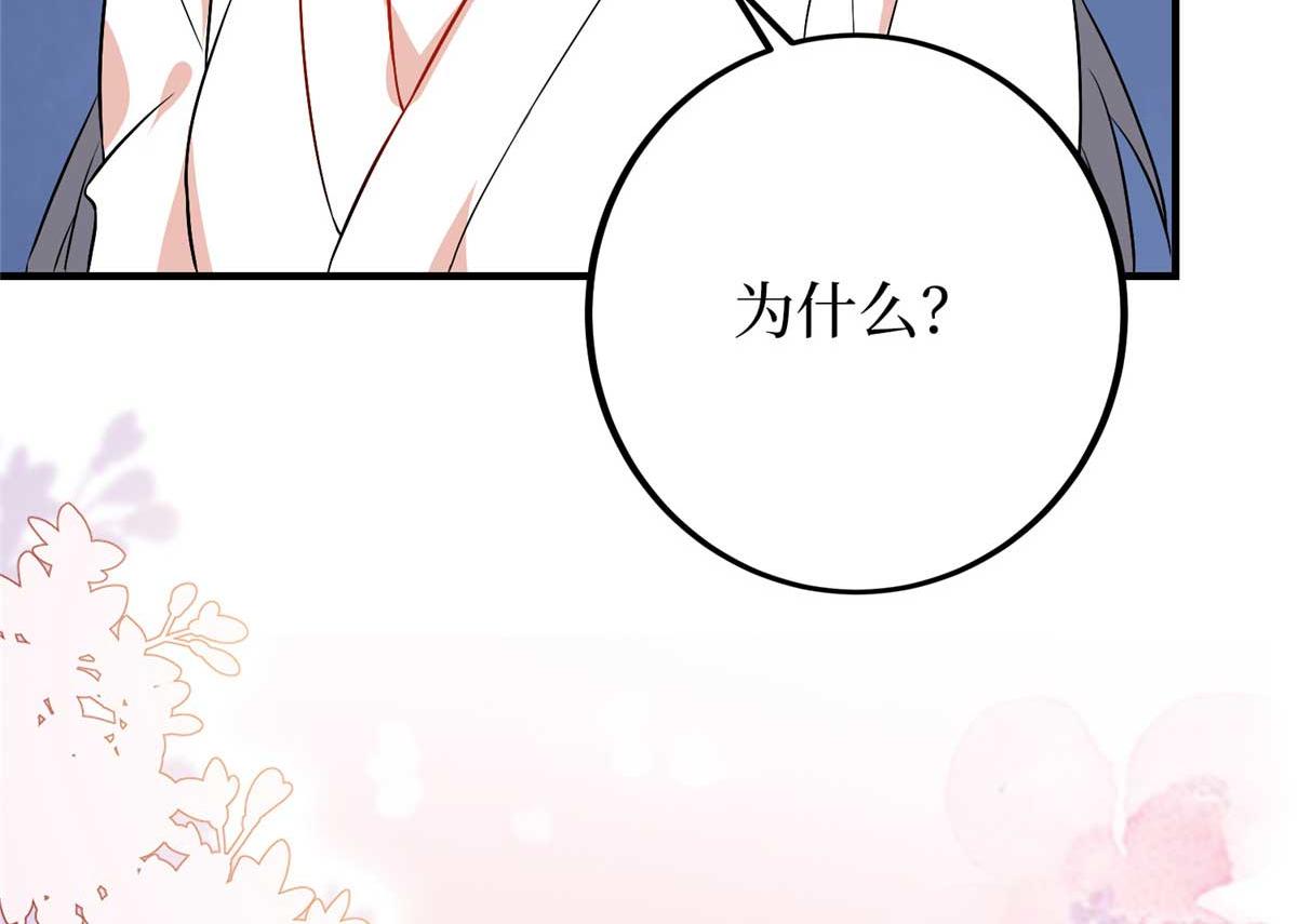 第294话 当众反水154