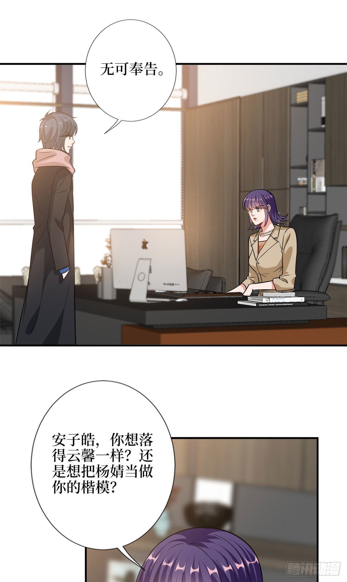 第107话 逆我者亡25
