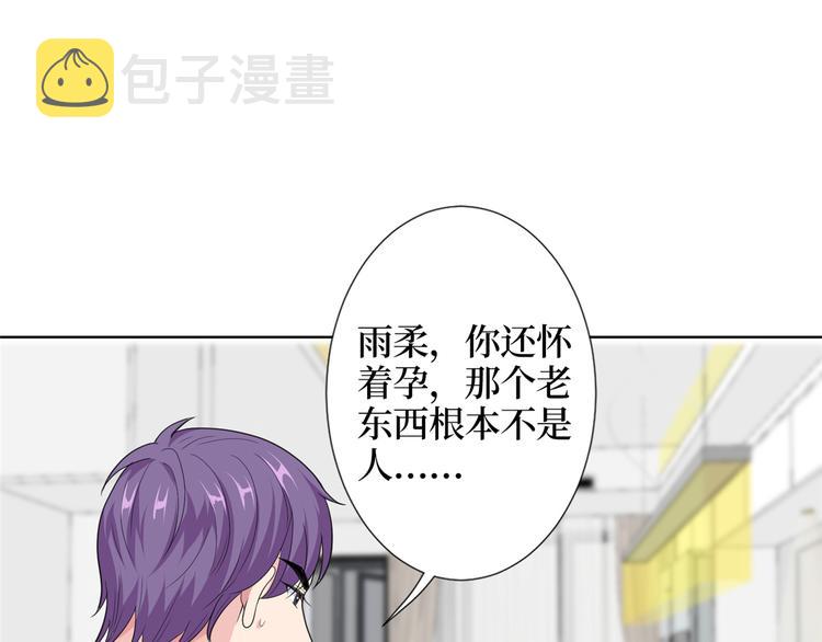 第四十一话 新的经纪人？！76
