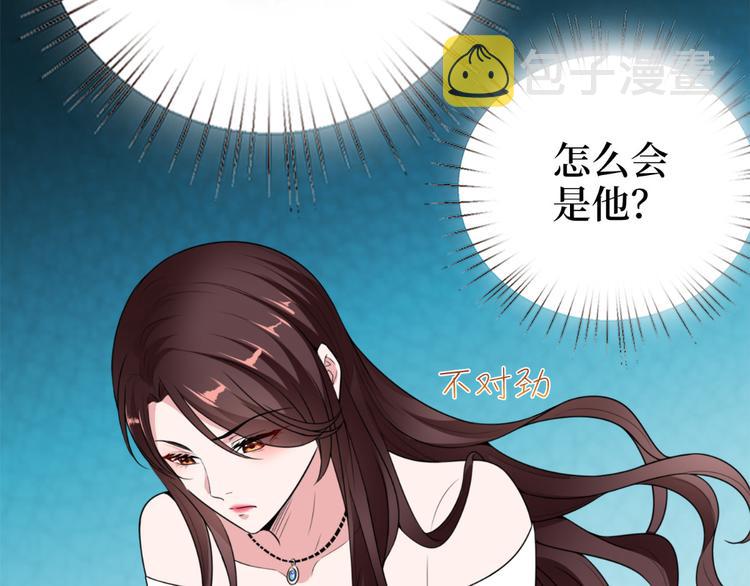第五十五话 贱卖唐宁114
