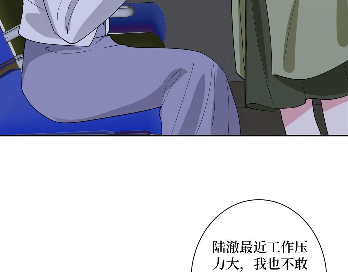 第274话 阴谋98