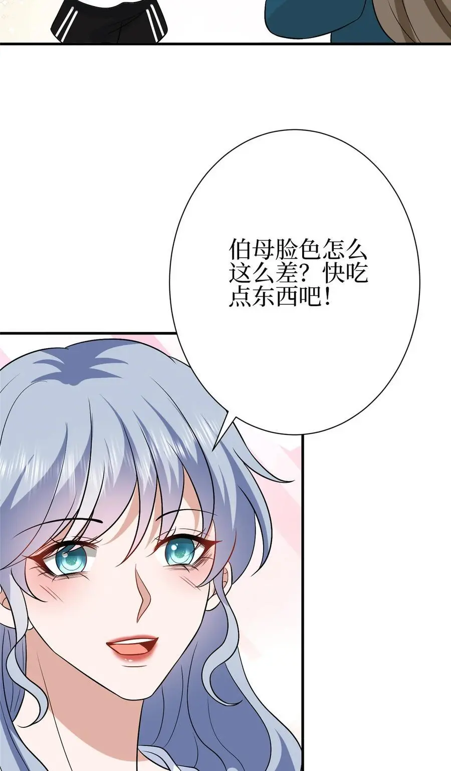 352 婆媳对峙20