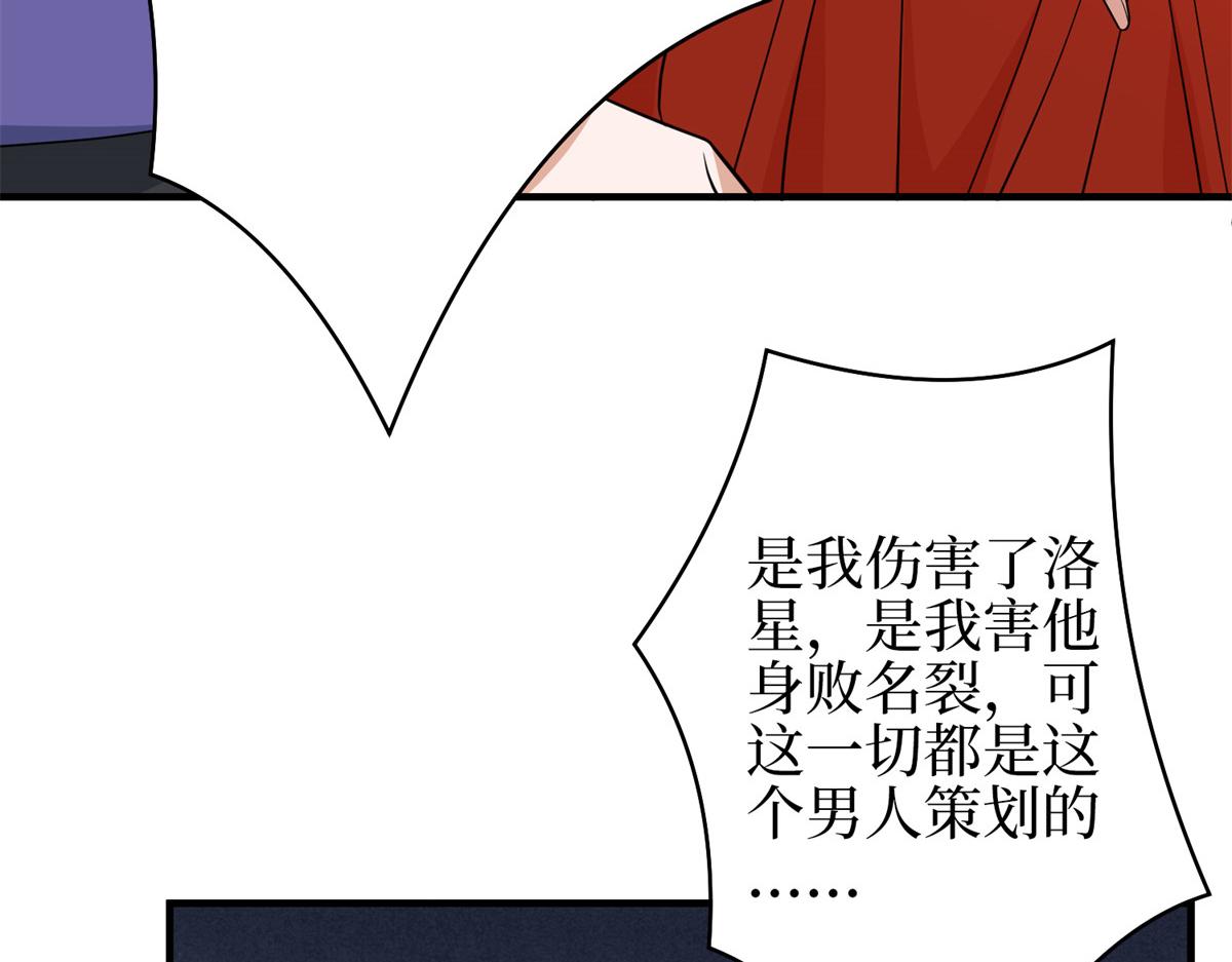 第295话 揭穿143