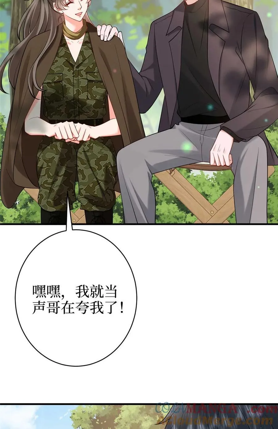 384 恶人先告状57