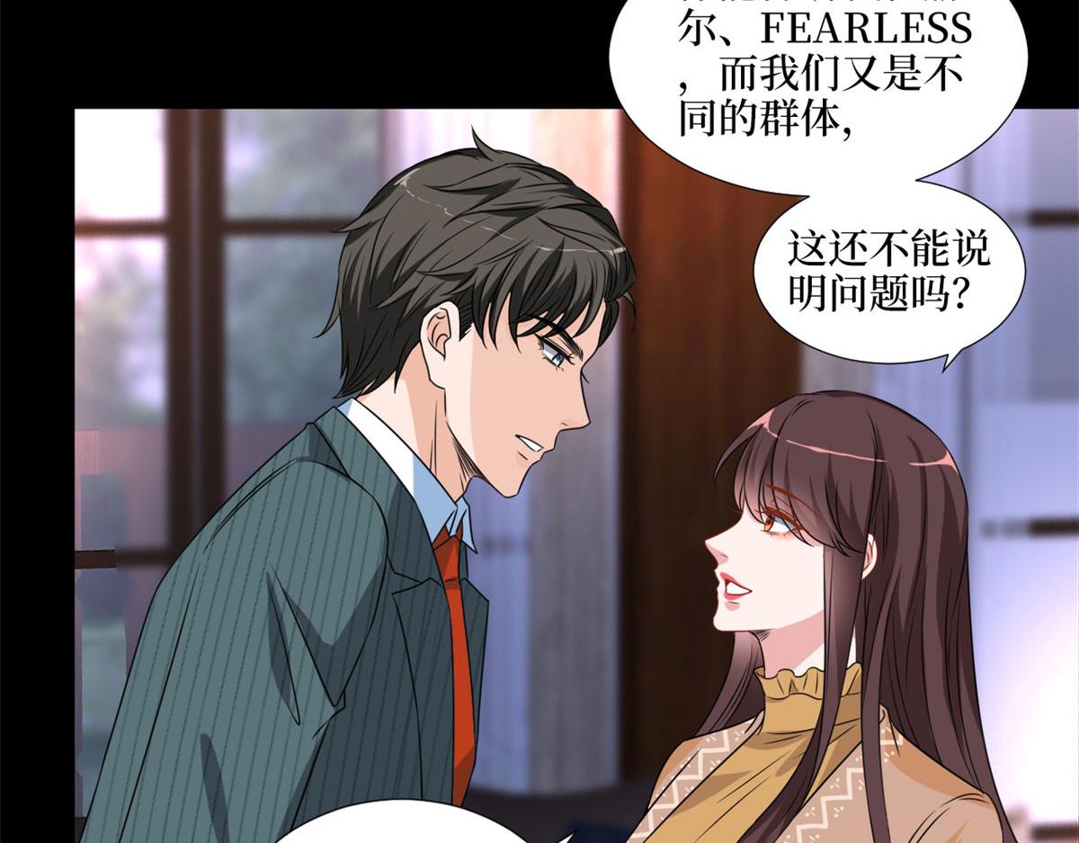 第193话 唐家36