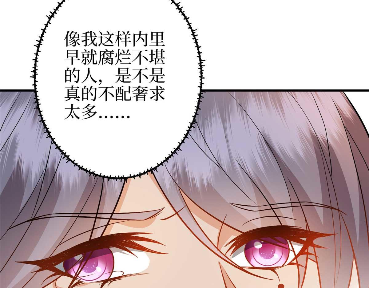 第293话 渣男的手段34
