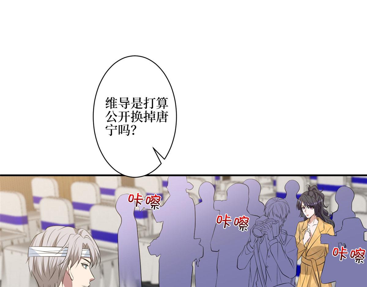 第271话 手撕白秋生110