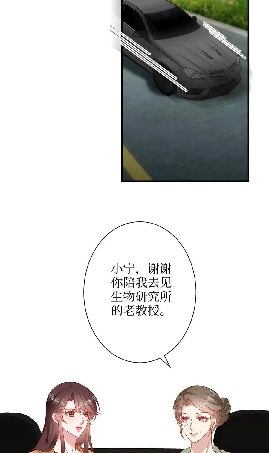 349 我不喜欢演员20