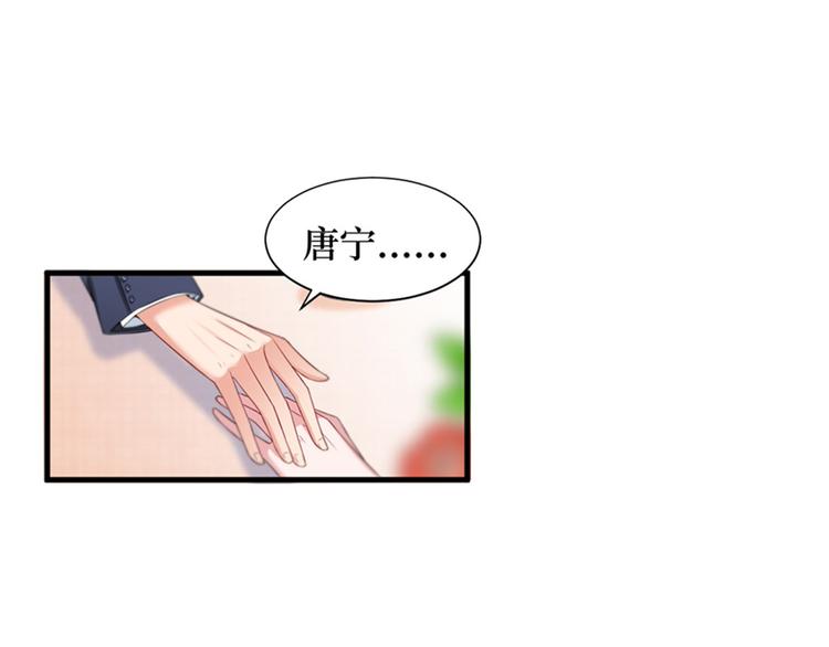 第七话 背黑锅24