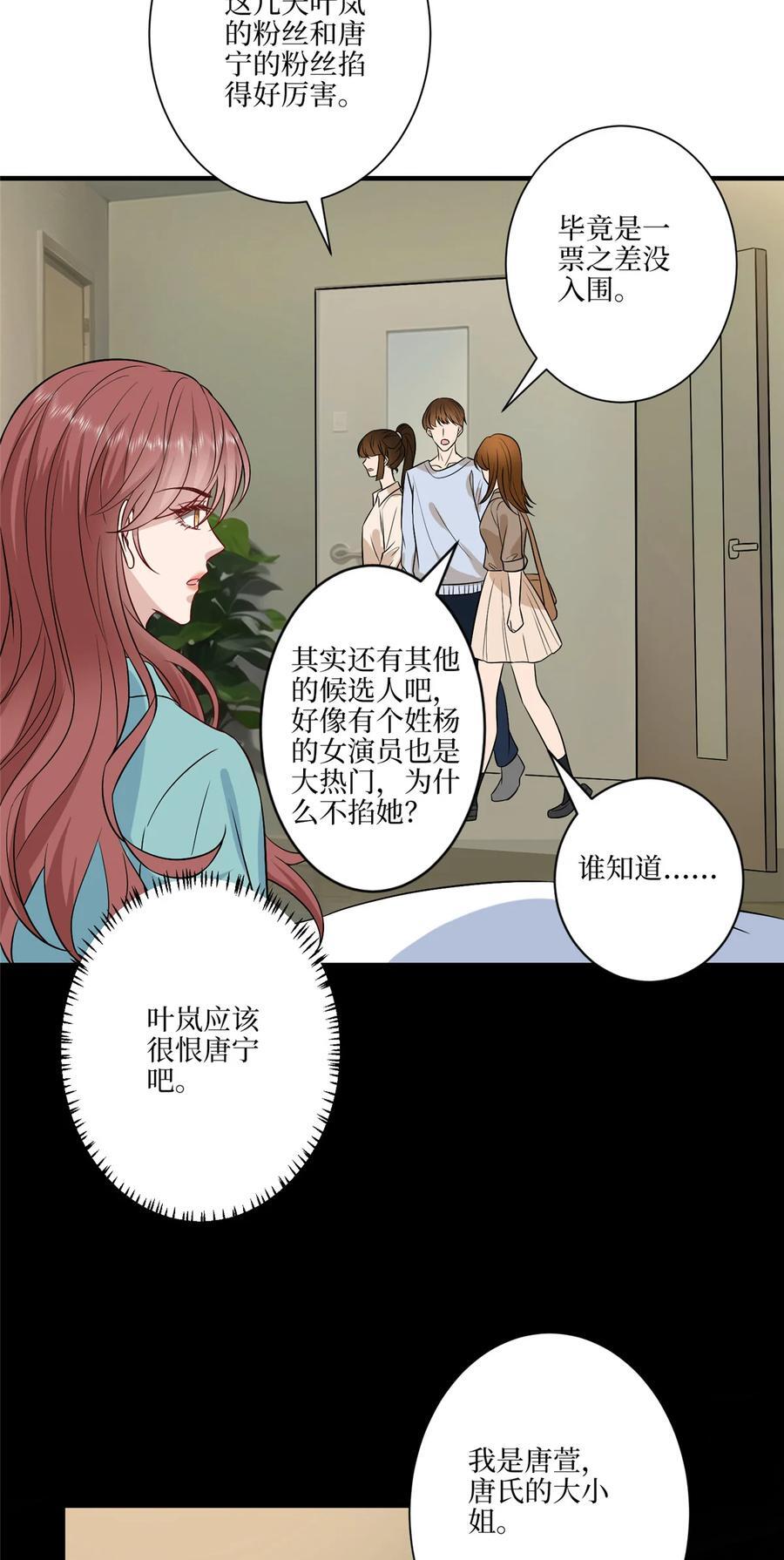 331 一口价两百万20