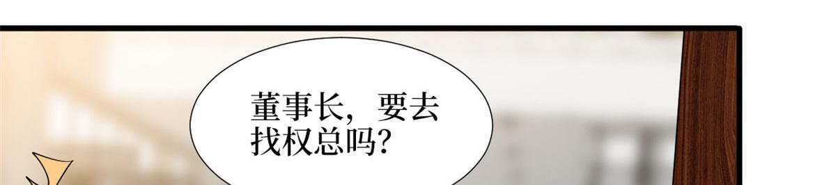 第187话 收购星皇12