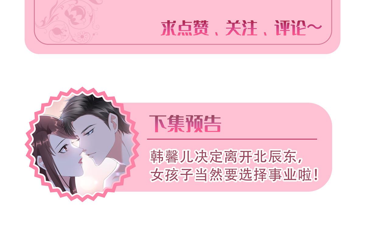 第282话 惩罚136