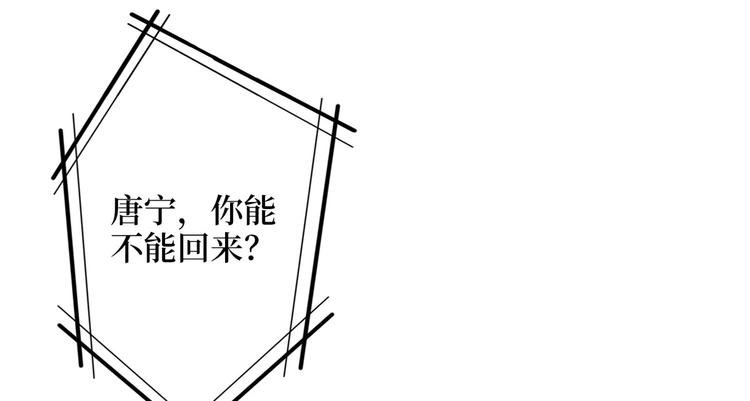 第五十二话 捉奸146