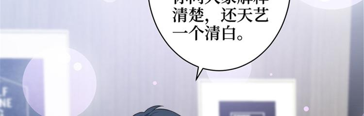 第五话 叫声老公听听37