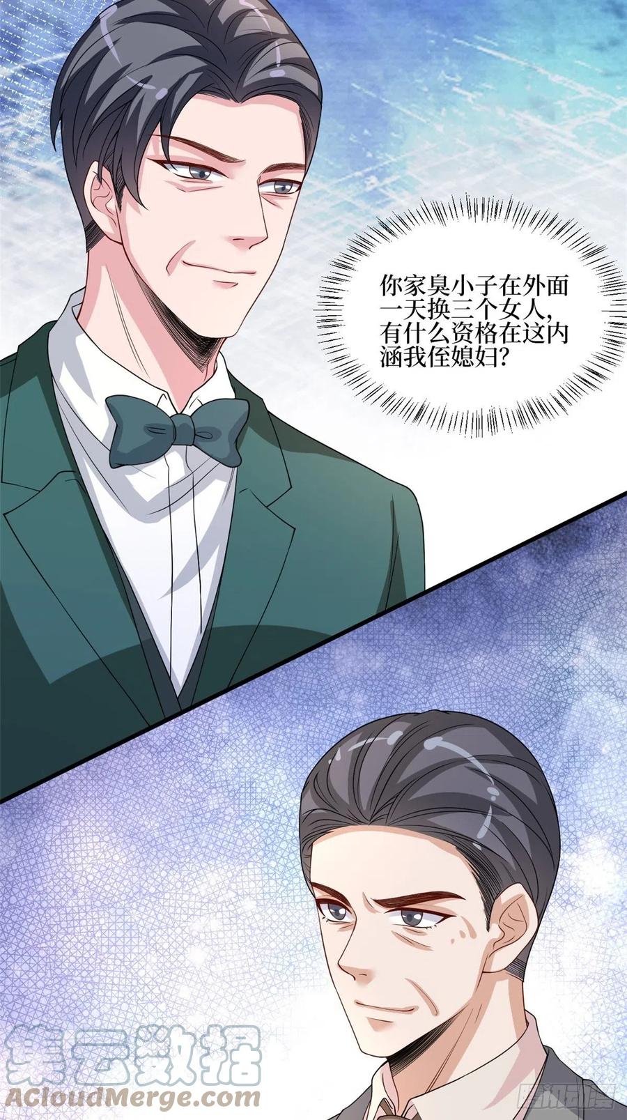 第174话 墨霆PK权烨6