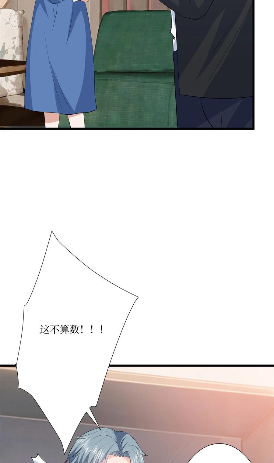 337 你没有权利让我滚35