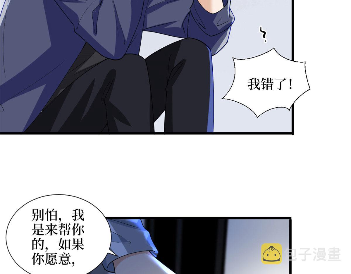 第203话 杀人诛心22