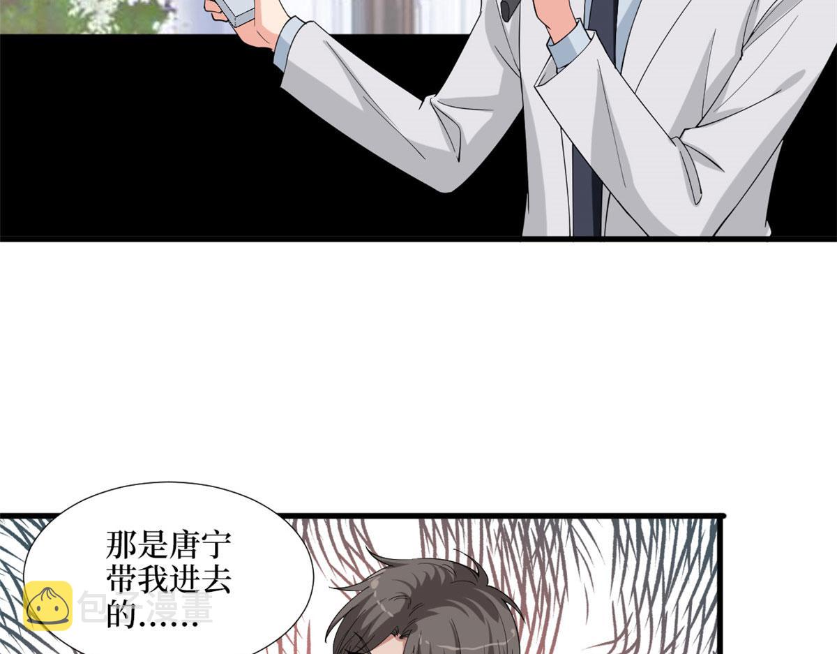 第186话 打脸权烨43