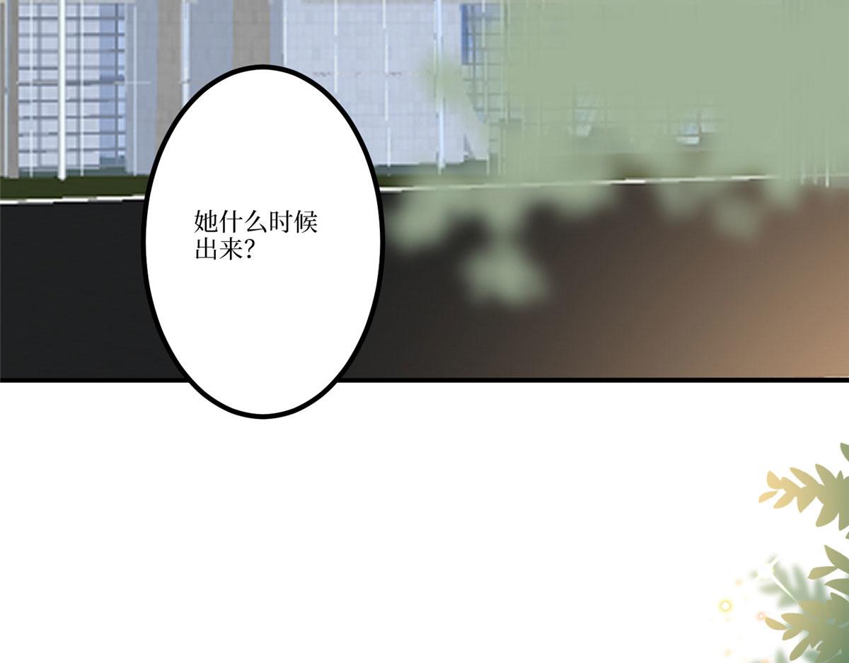 第288话 破除偏见85