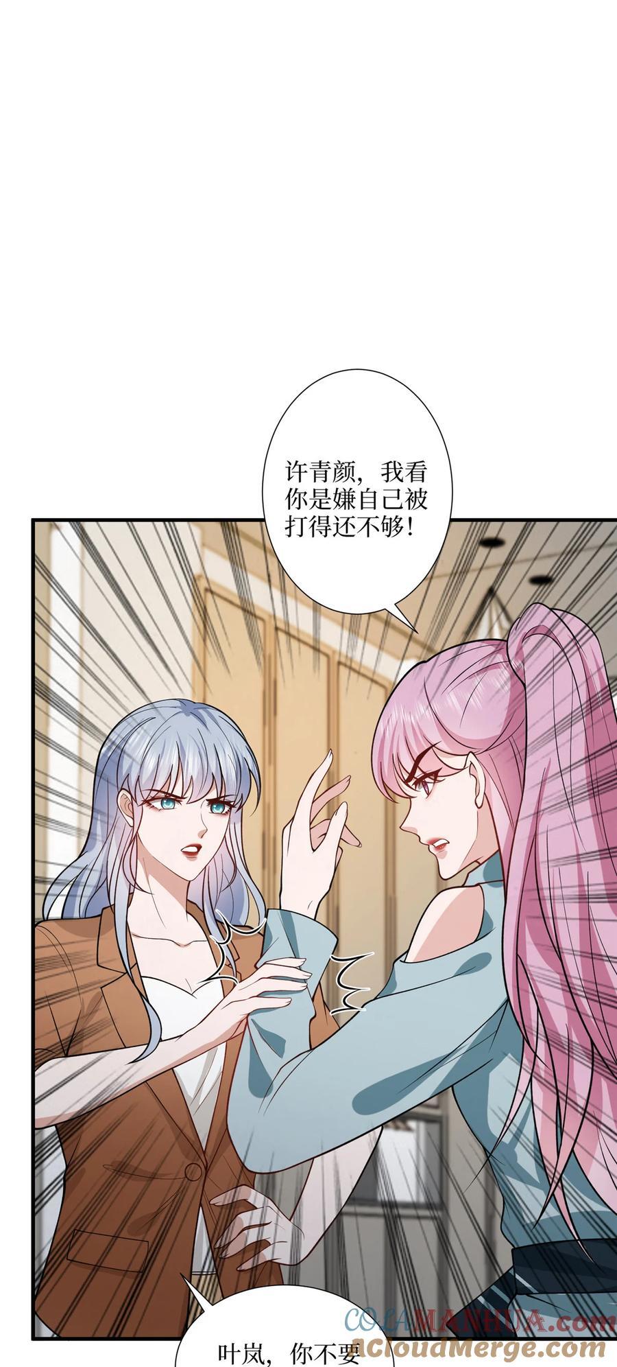 329 以牙还牙2