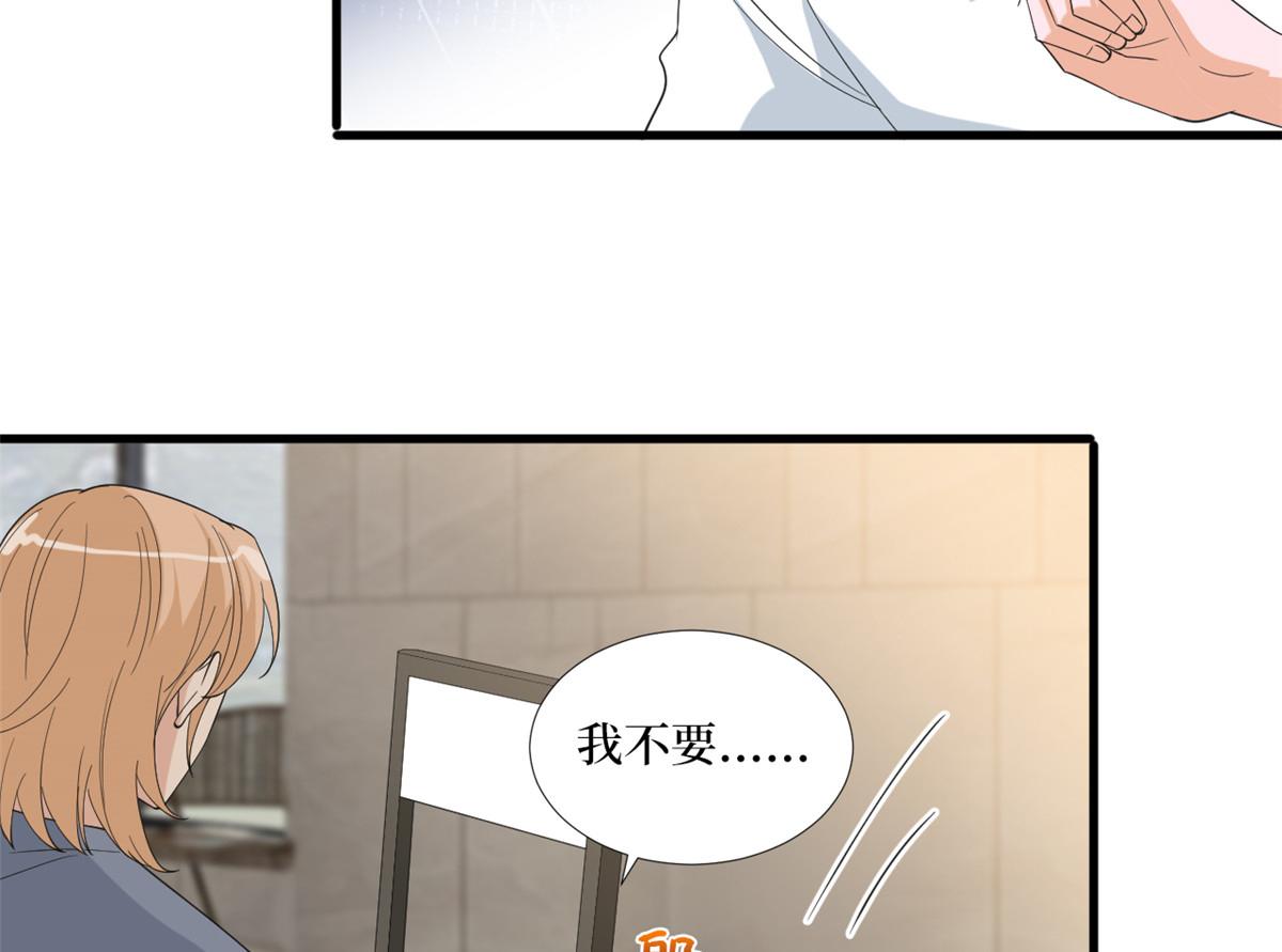 第211话 你还差得远呢43