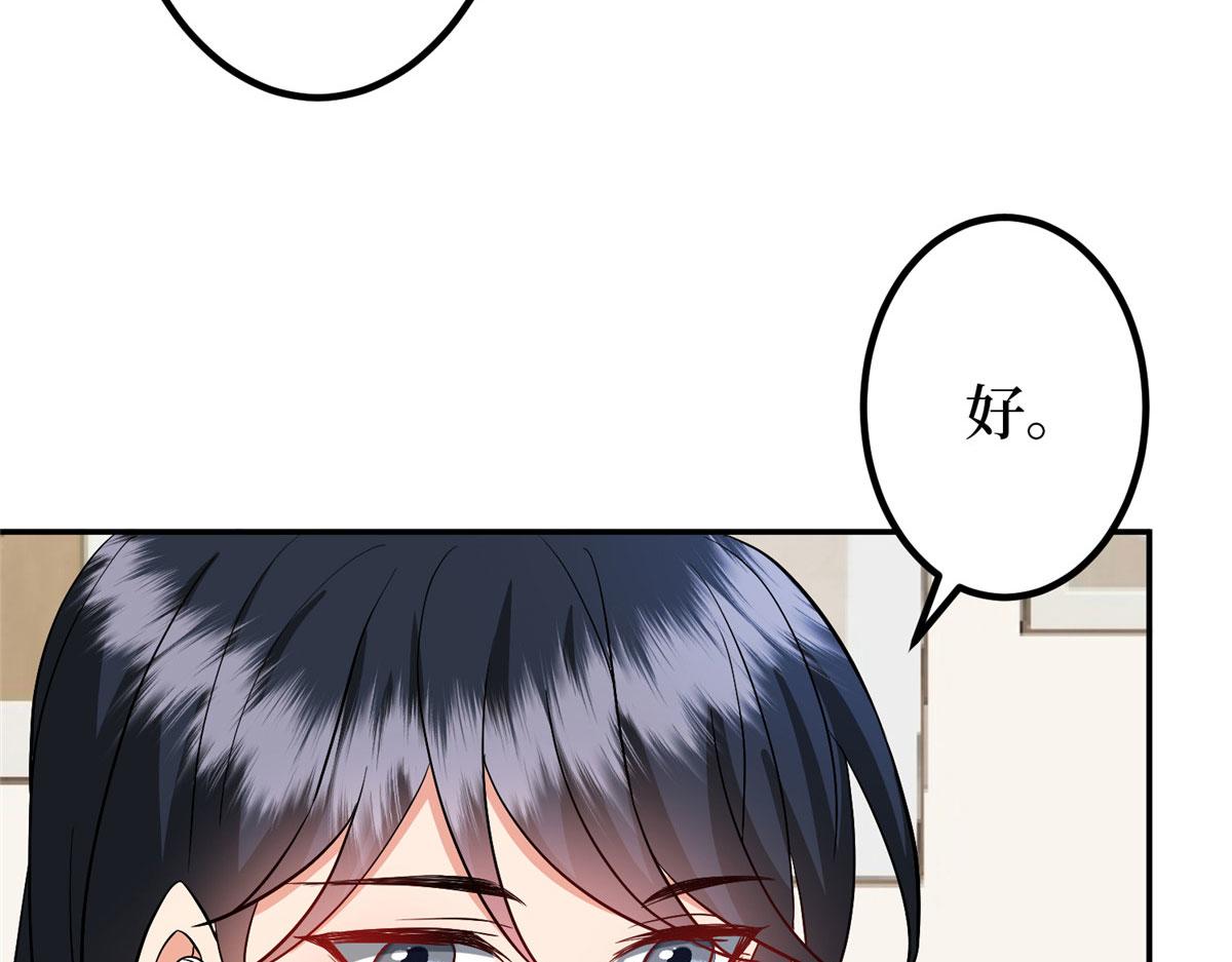第283话 告白与分别22