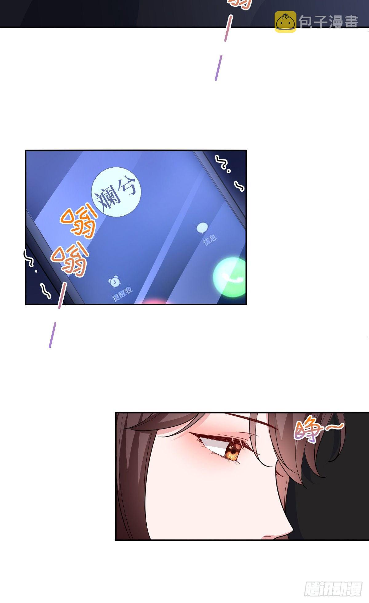 第七十九话 恐吓or陷害？12