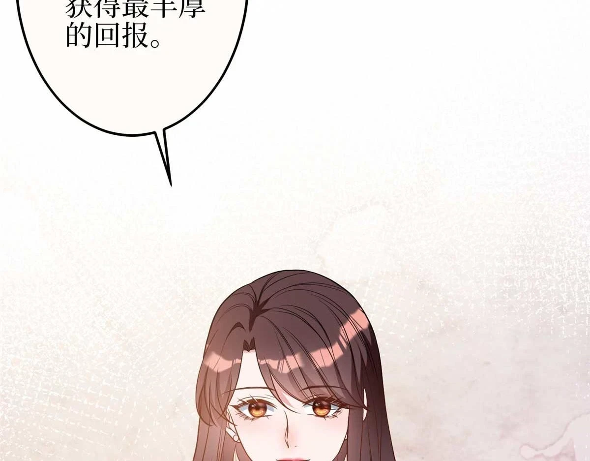 第299话 达成合作32