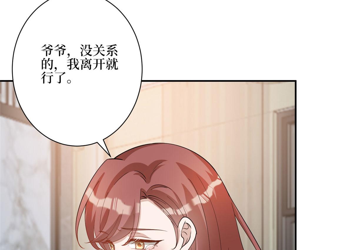 第280话 设局73