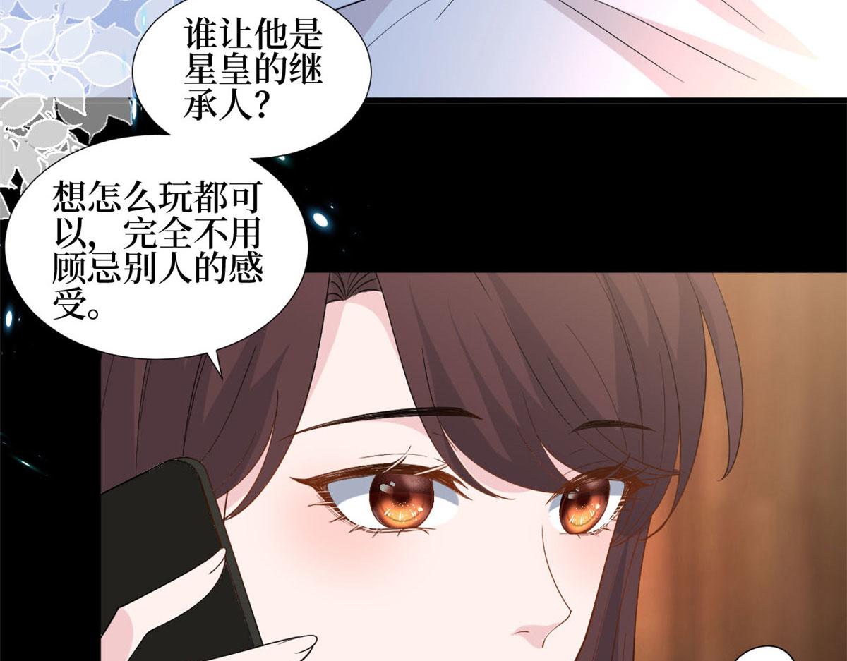 第184话 宠粉71