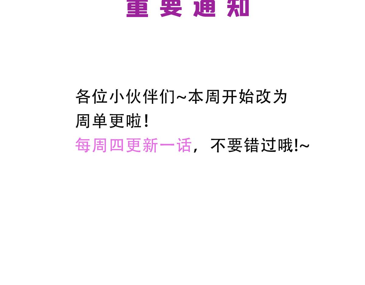 第287话 孕期的忍耐106